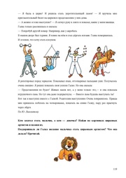 следующая страница →