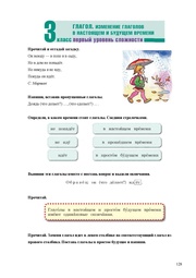 следующая страница →