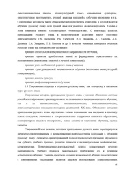 следующая страница →