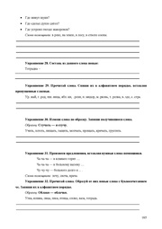 следующая страница →