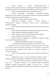 следующая страница →