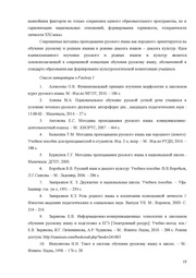 следующая страница →