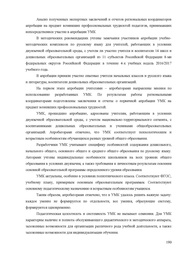 следующая страница →