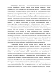 следующая страница →