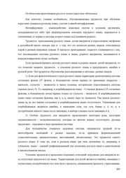 следующая страница →