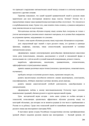 следующая страница →