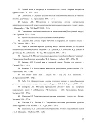 следующая страница →