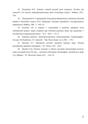 следующая страница →