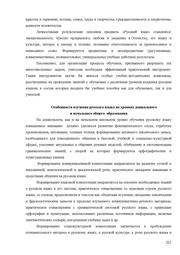 следующая страница →