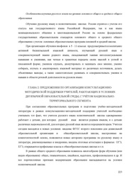 следующая страница →