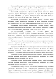 следующая страница →