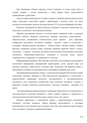 следующая страница →