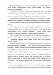 следующая страница →