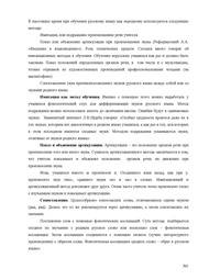 следующая страница →