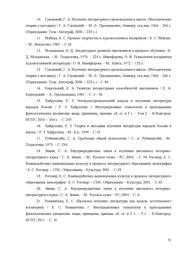 следующая страница →