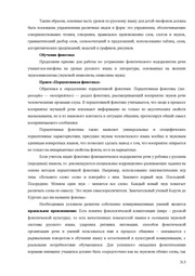 следующая страница →