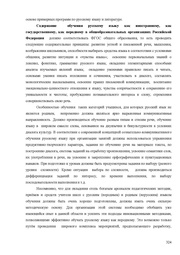 следующая страница →