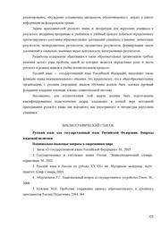 следующая страница →