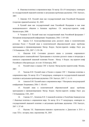 следующая страница →