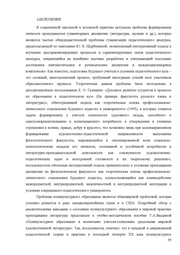 следующая страница →