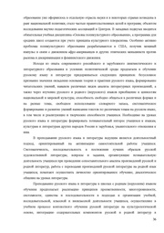 следующая страница →