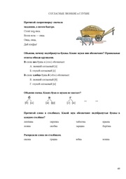 следующая страница →