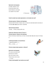 следующая страница →