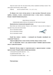 следующая страница →