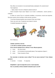 следующая страница →