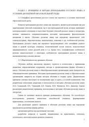 следующая страница →