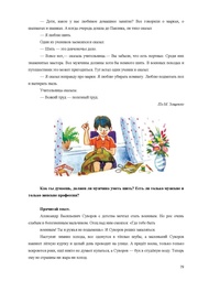 следующая страница →