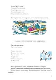 следующая страница →