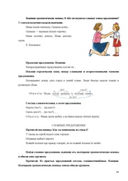 следующая страница →