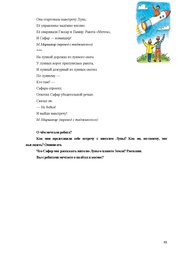 следующая страница →