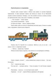 следующая страница →