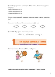 следующая страница →