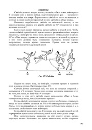 следующая страница →