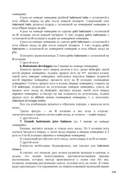 следующая страница →