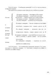 следующая страница →