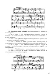 следующая страница →