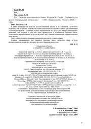 следующая страница →