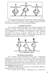 следующая страница →