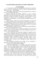 следующая страница →