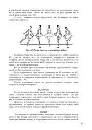 следующая страница →