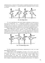 следующая страница →