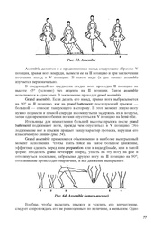 следующая страница →