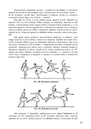 следующая страница →