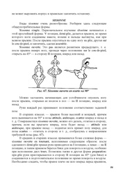 следующая страница →