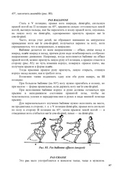 следующая страница →