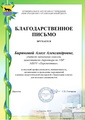 Миниатюра для версии от 14:54, 1 октября 2026